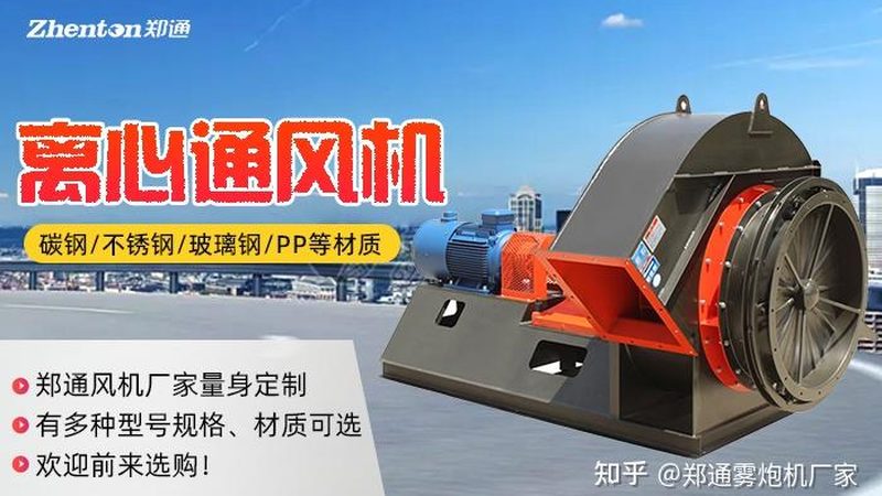 车间除尘，选对风机是关键：移动式除尘风机的选购要点**